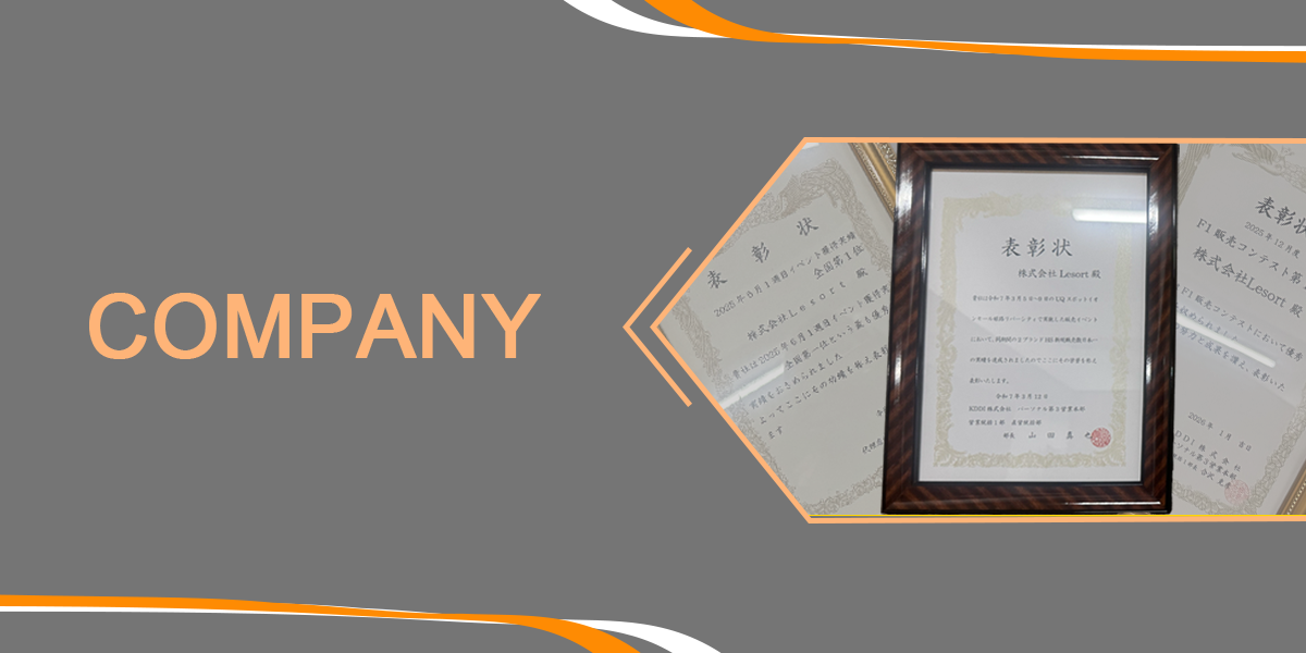 COMPANY